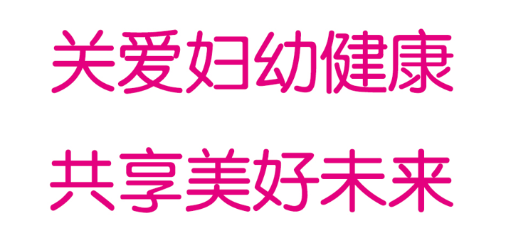宗旨.png