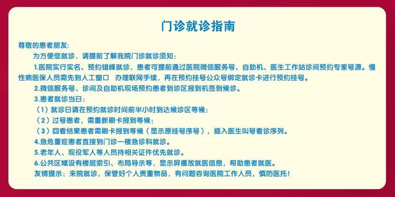 微信图片_20230111110551.jpg