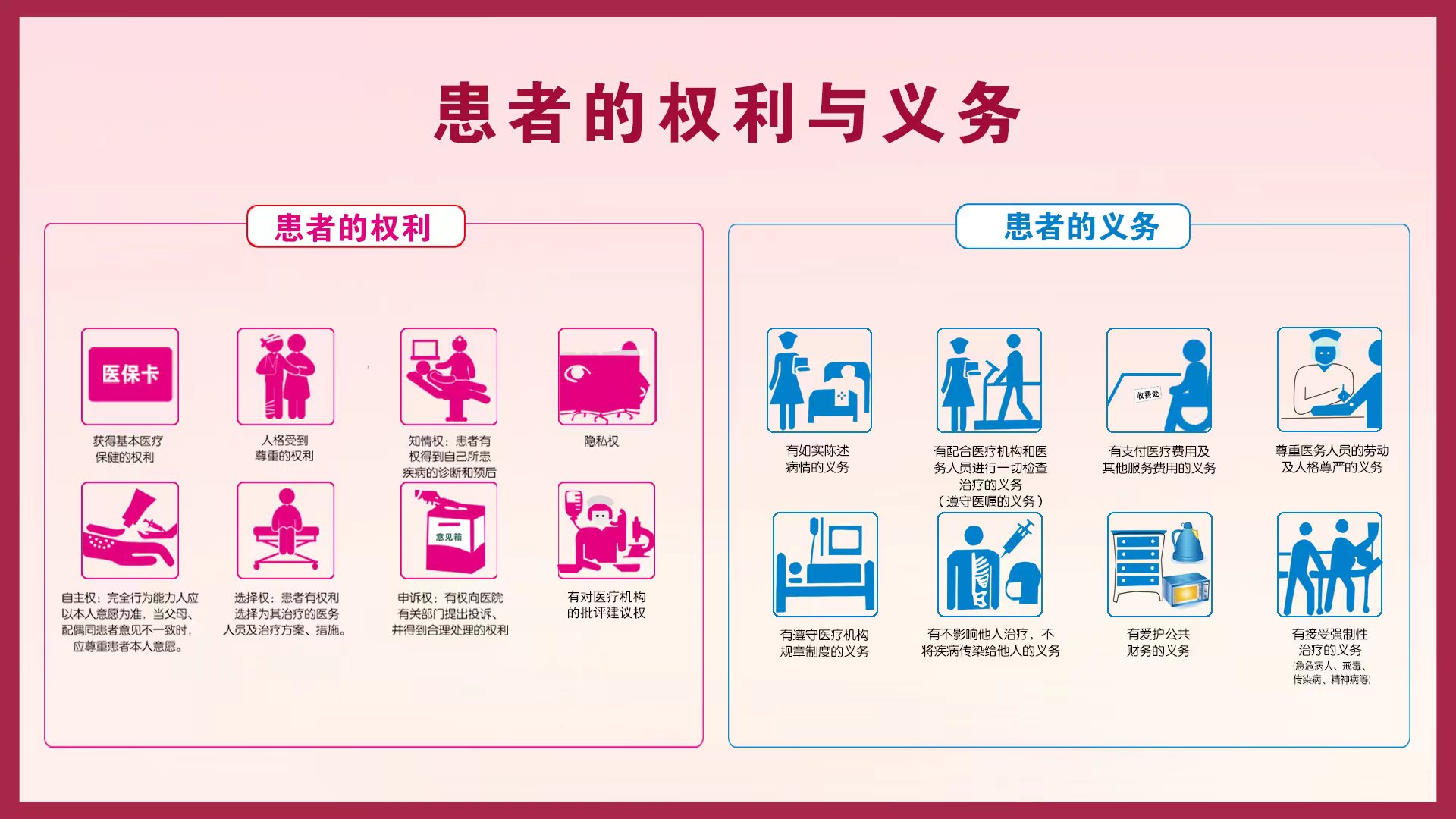 huanzhe.jpg