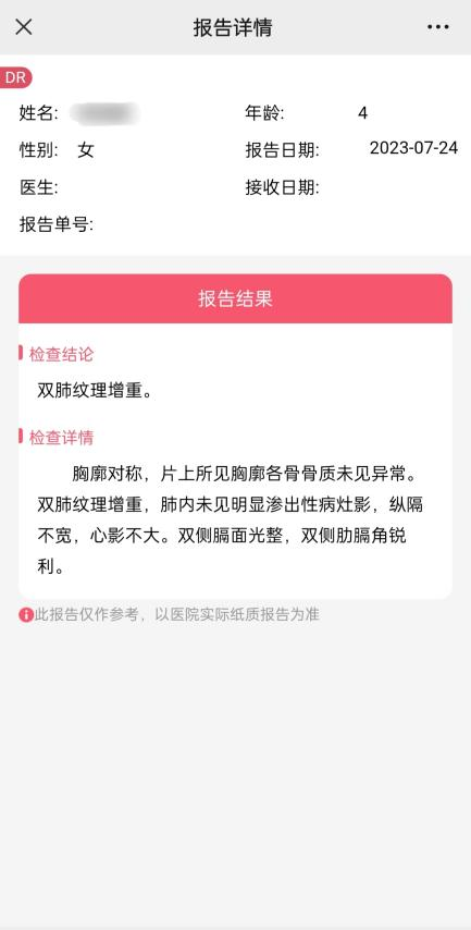 图片16.png