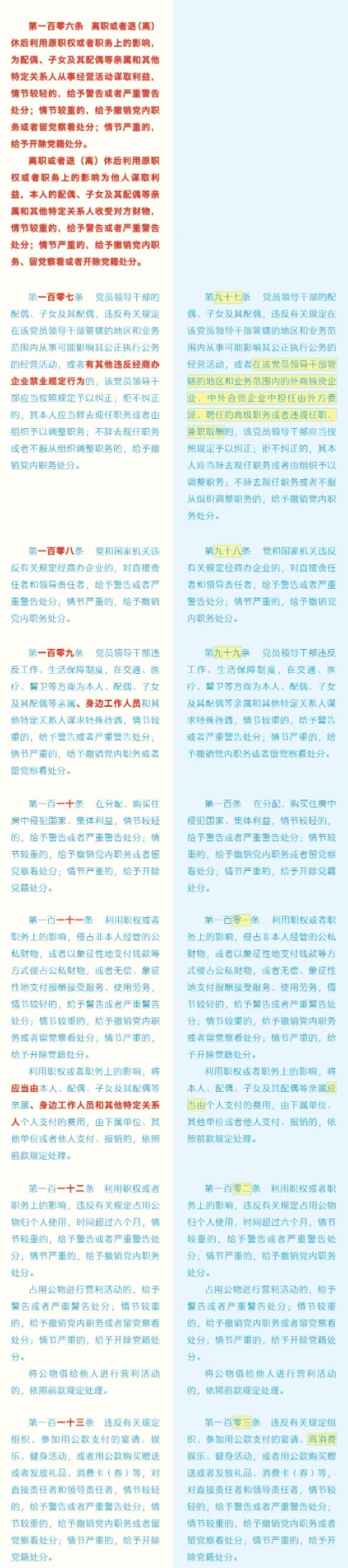 1716967506429067470.png